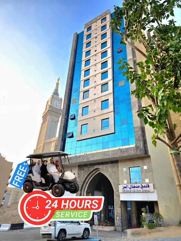Midhal Al Ezz Ajyad Hotelفندق مدهال العز